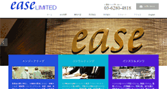 Desktop Screenshot of easejp.com