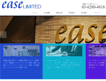 Tablet Screenshot of easejp.com